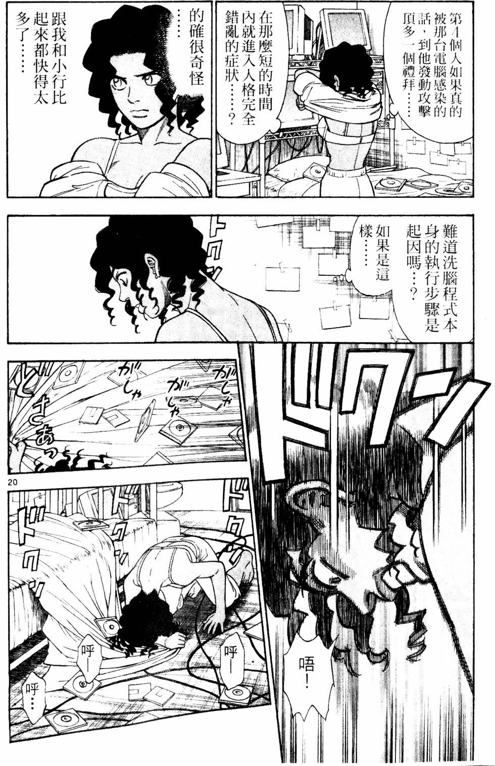 第168页