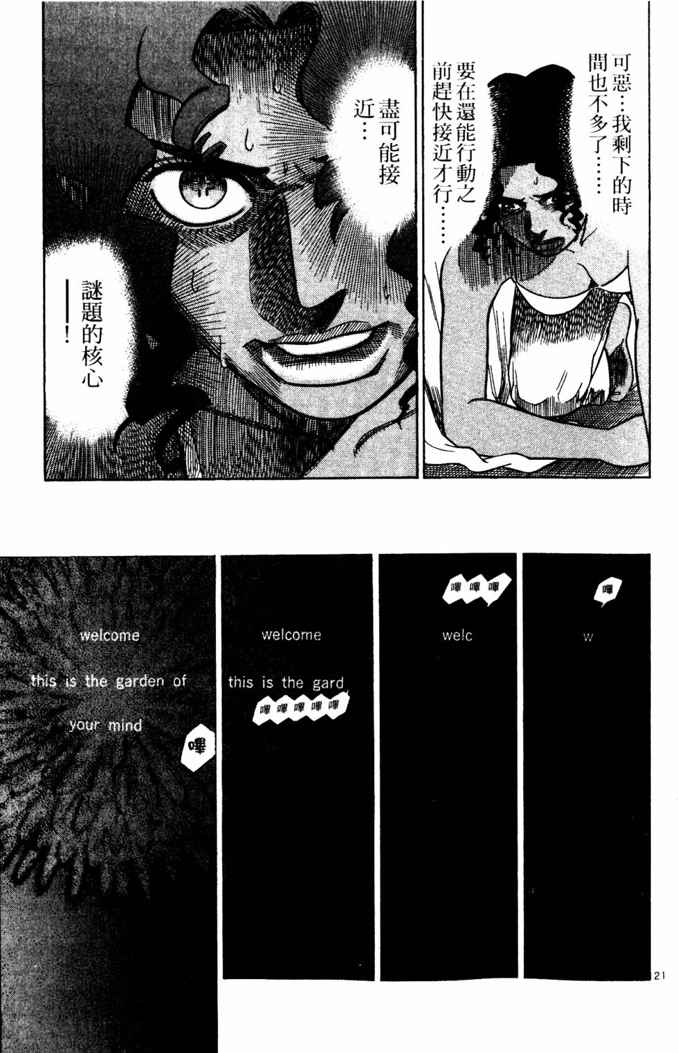 第169页