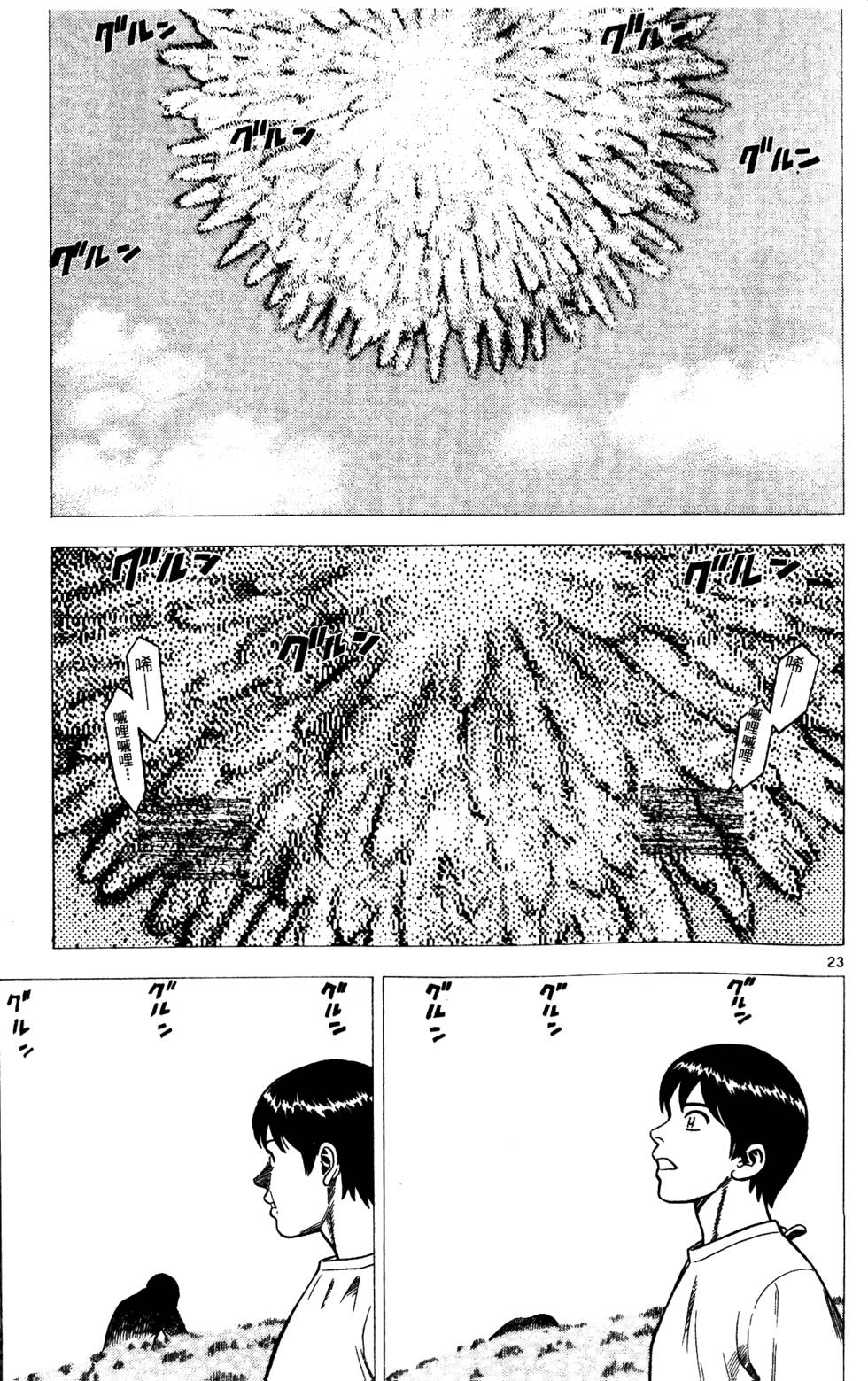 第171页