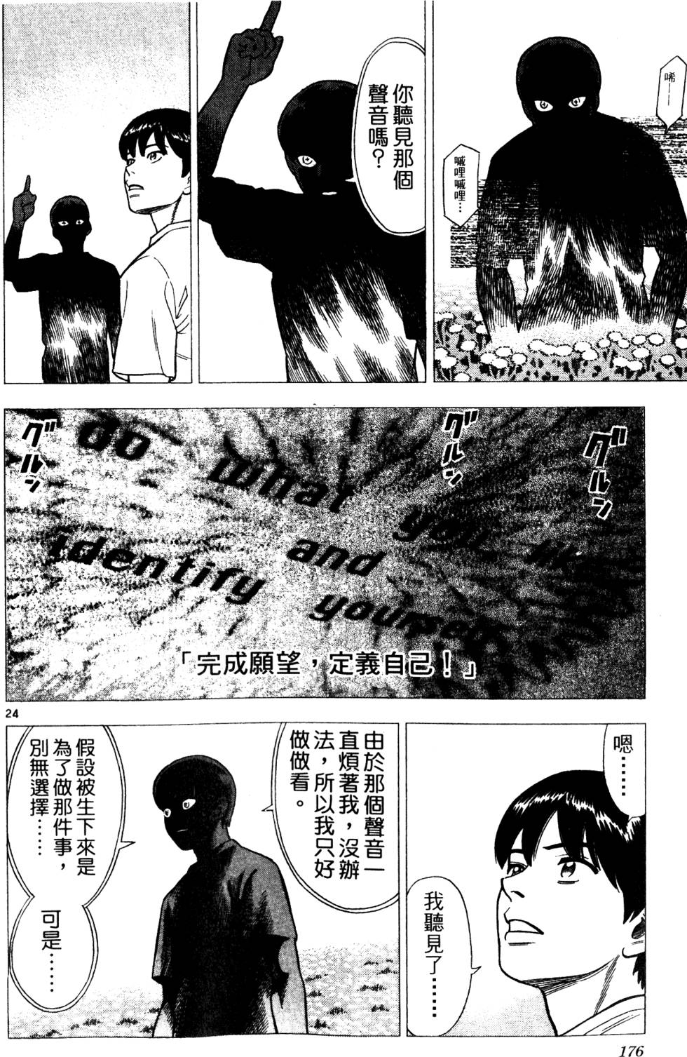 第172页