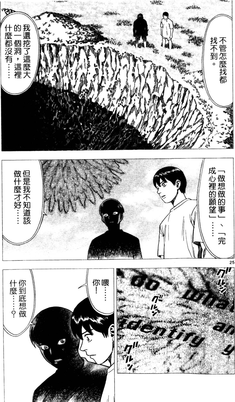 第173页