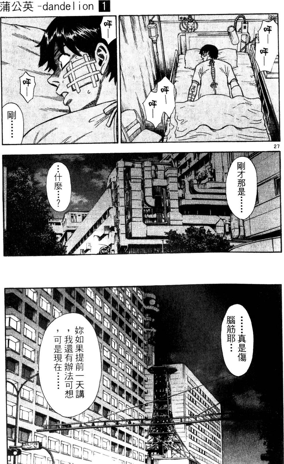 第175页
