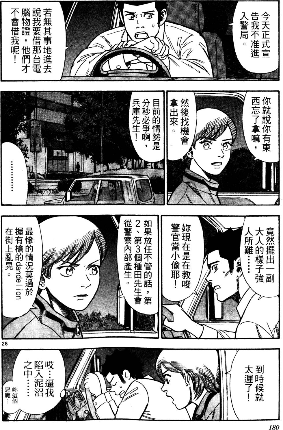 第176页