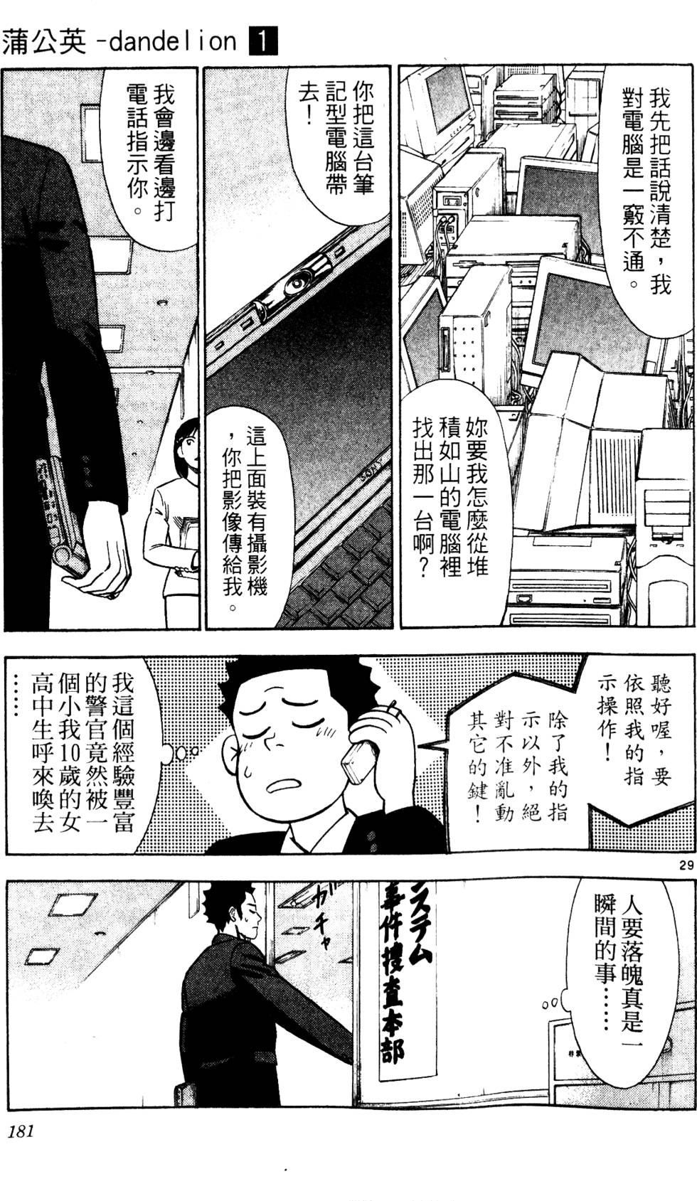 第177页