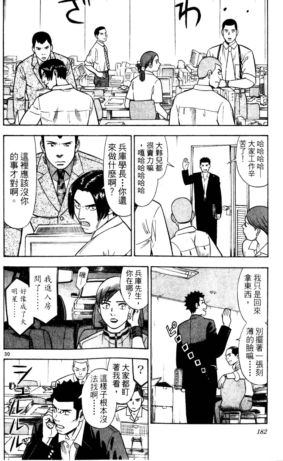 第178页