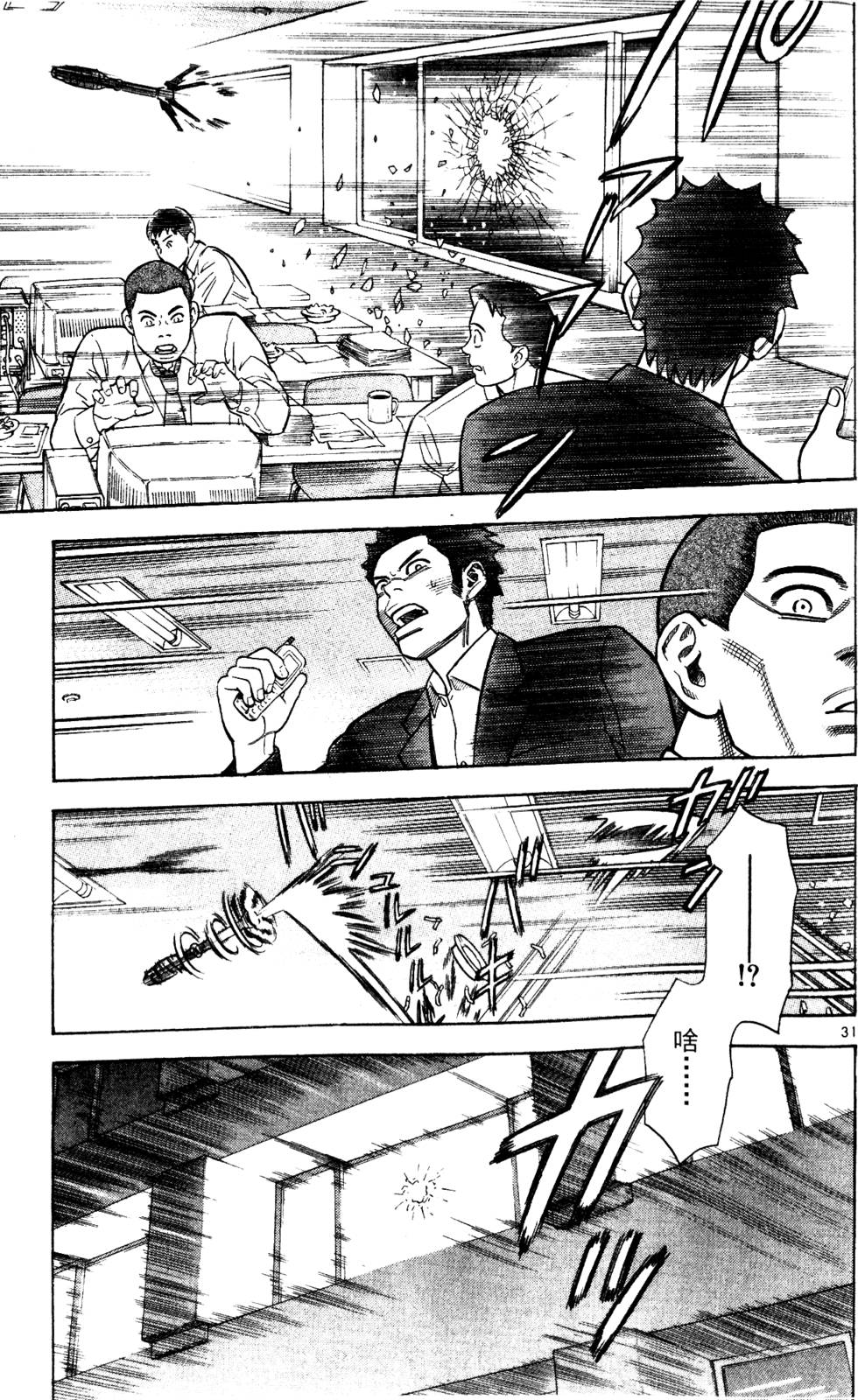 第179页