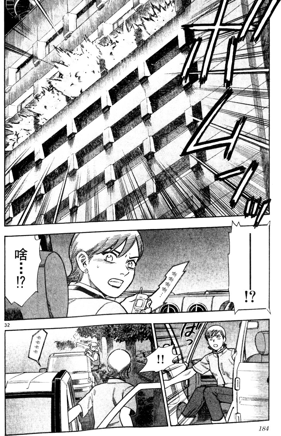 第180页