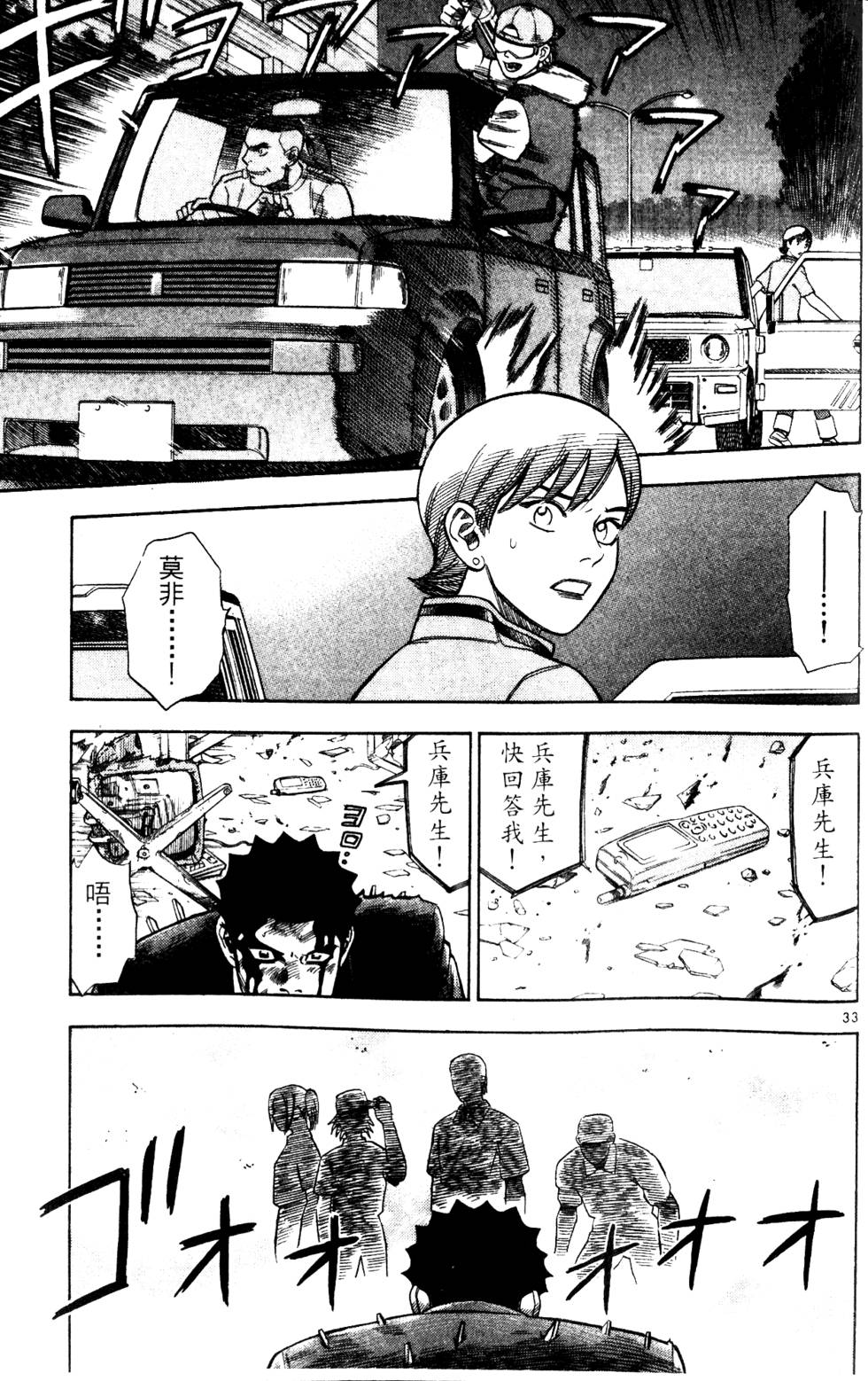 第181页
