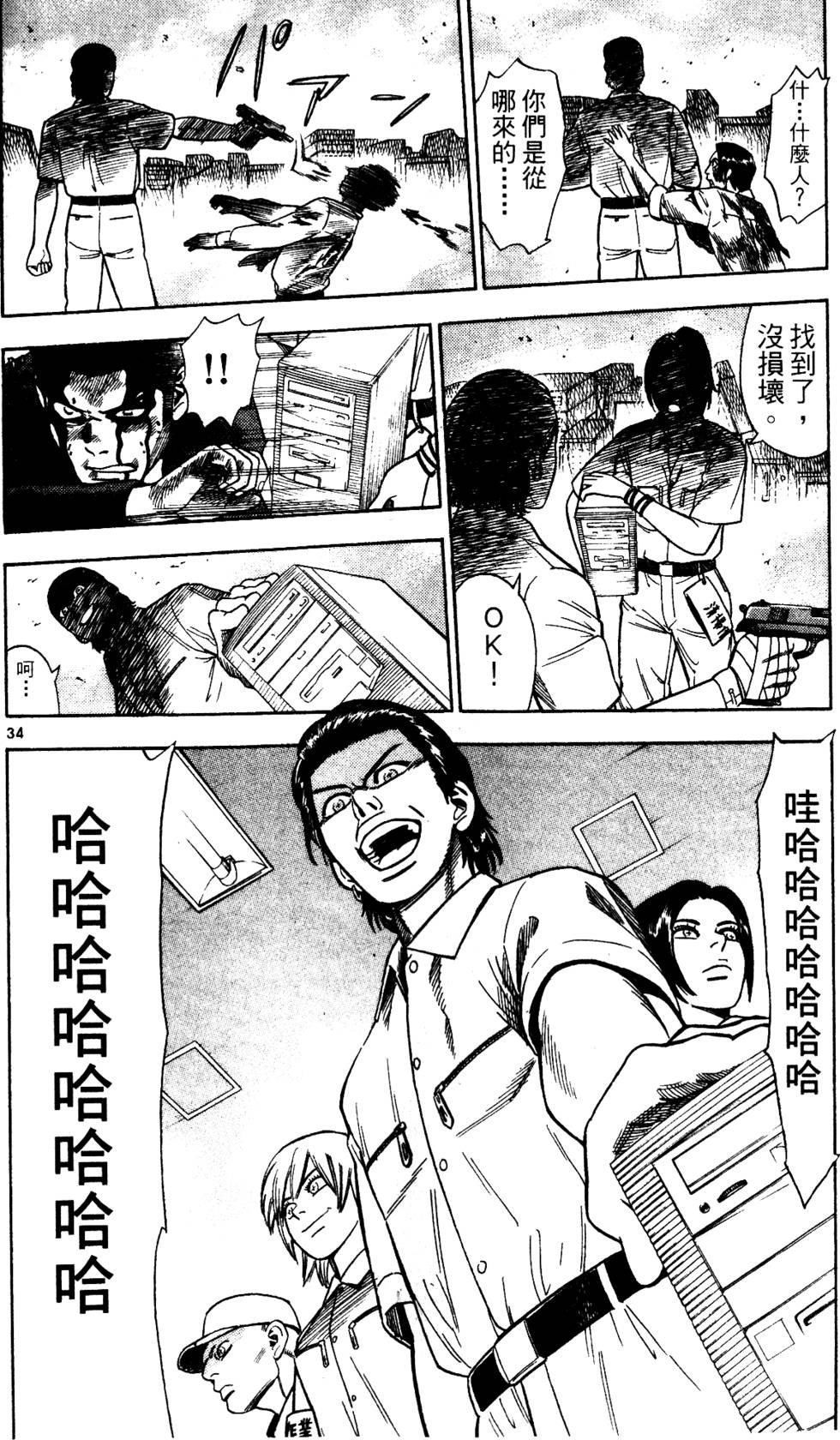 第182页
