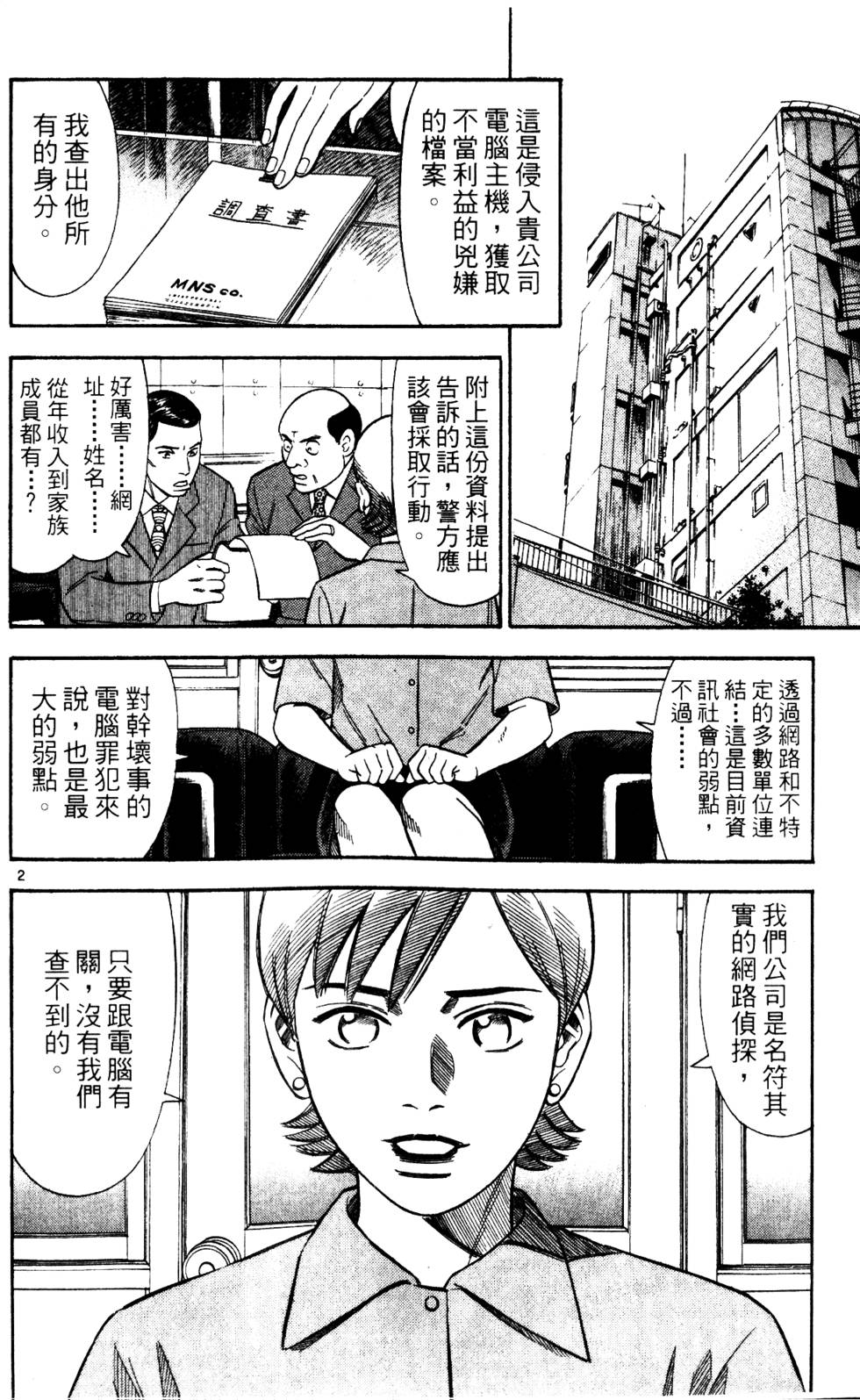 第184页