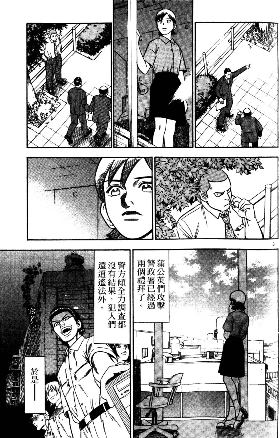 第185页