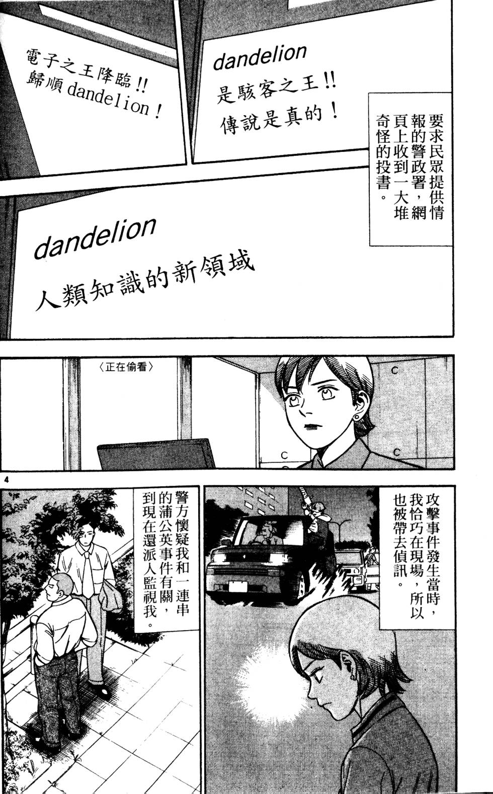 第186页