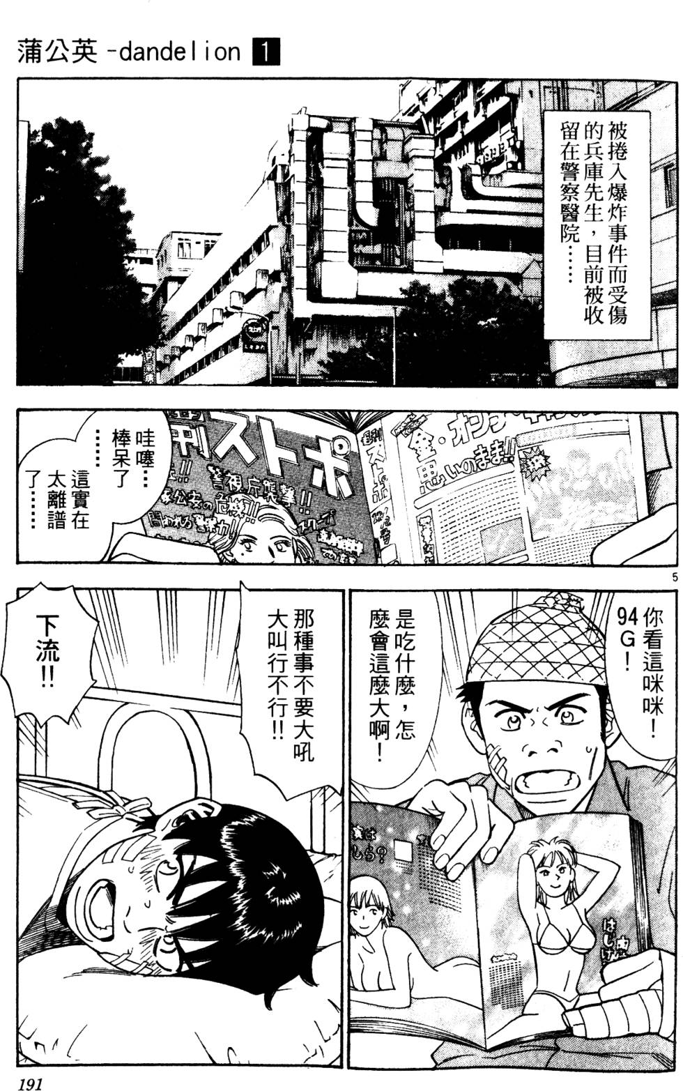 第187页