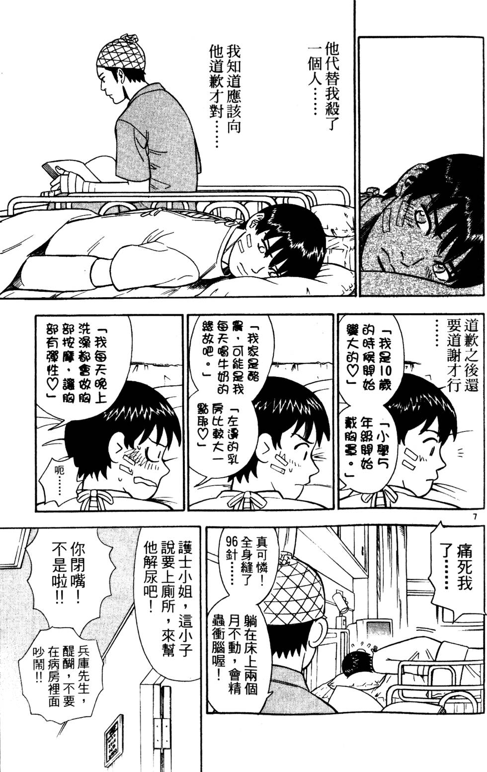 第189页