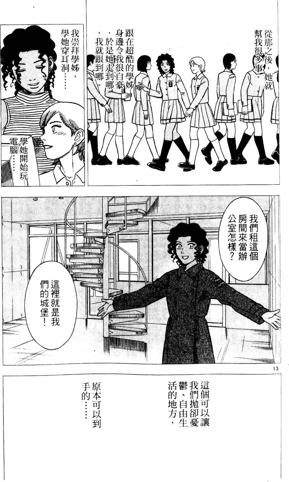 第195页