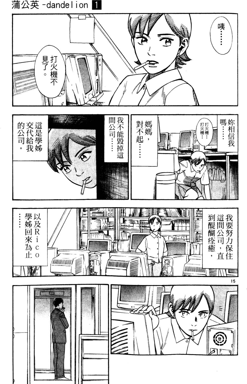 第197页
