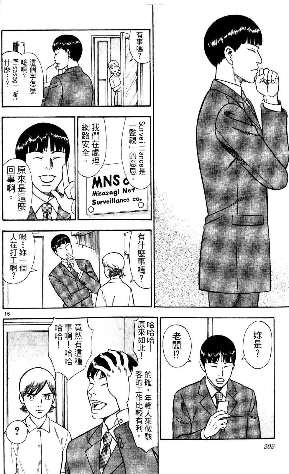 第198页