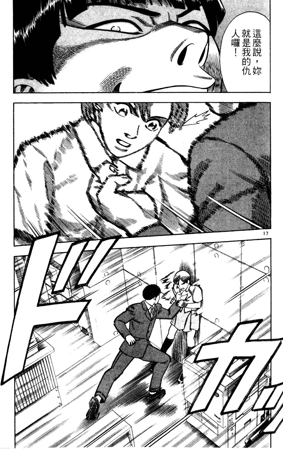 第199页