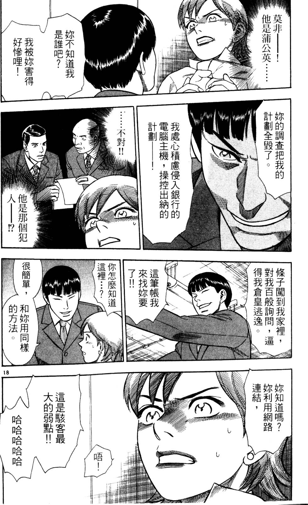 第200页