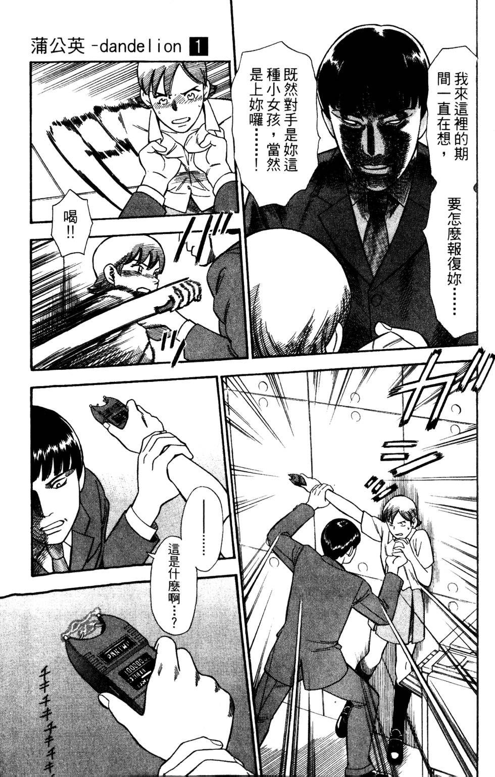 第201页