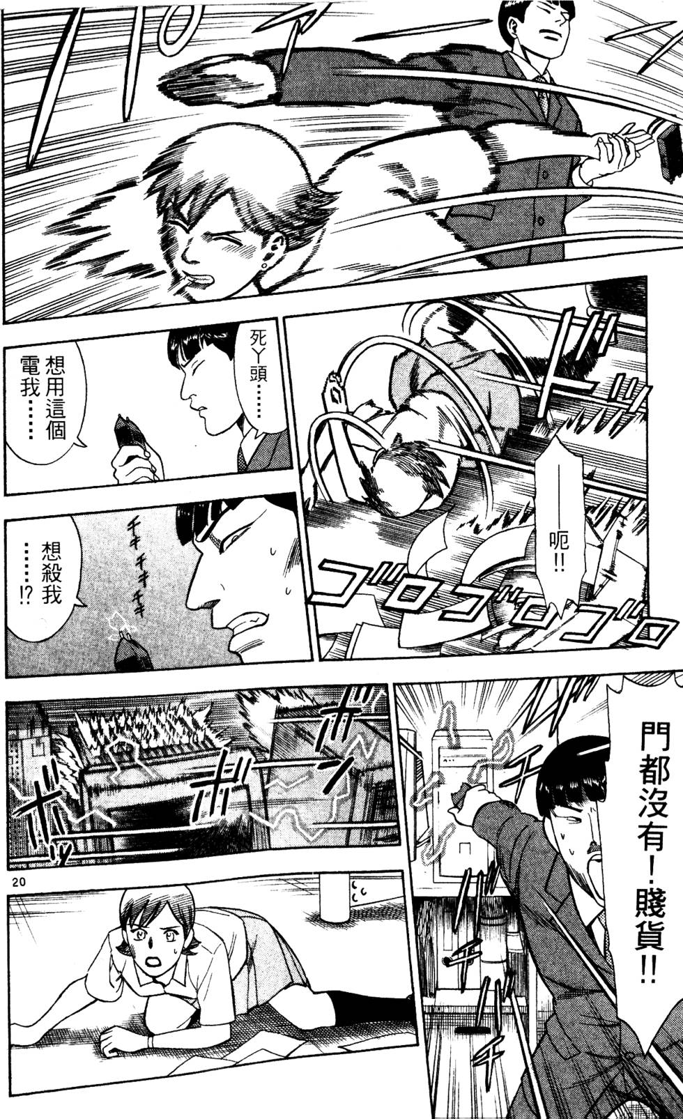 第202页