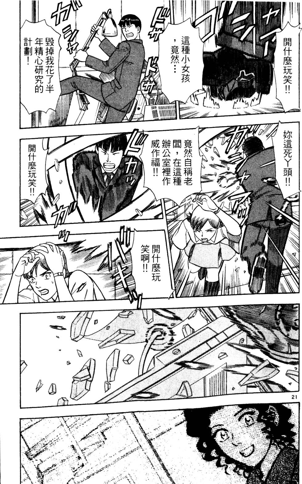 第203页