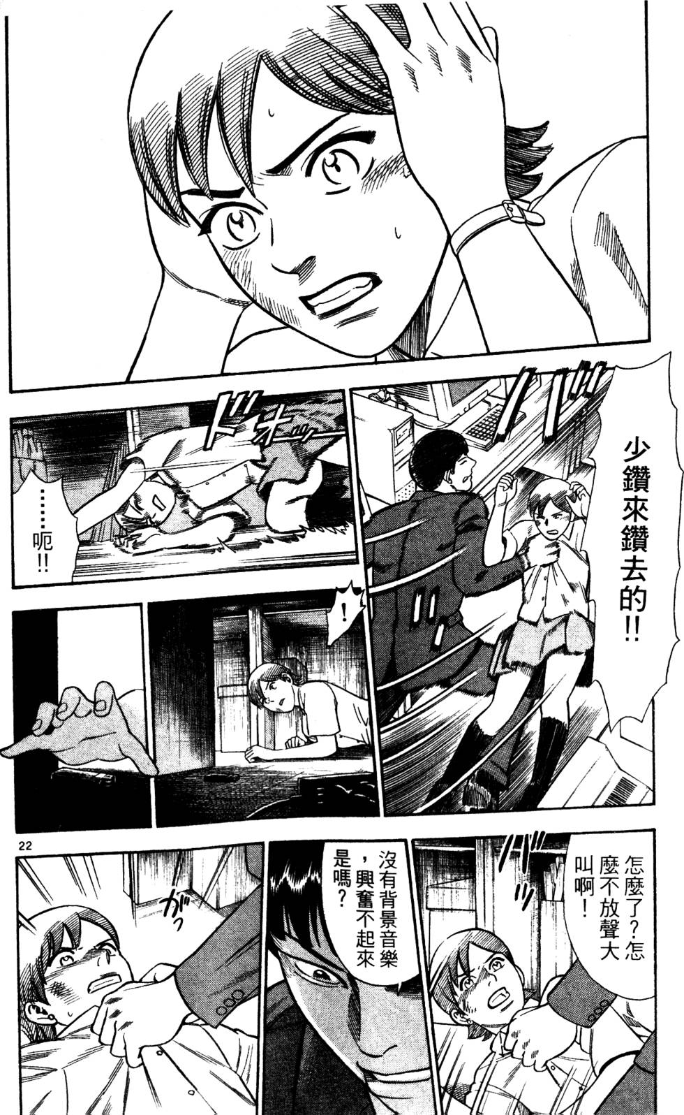 第204页