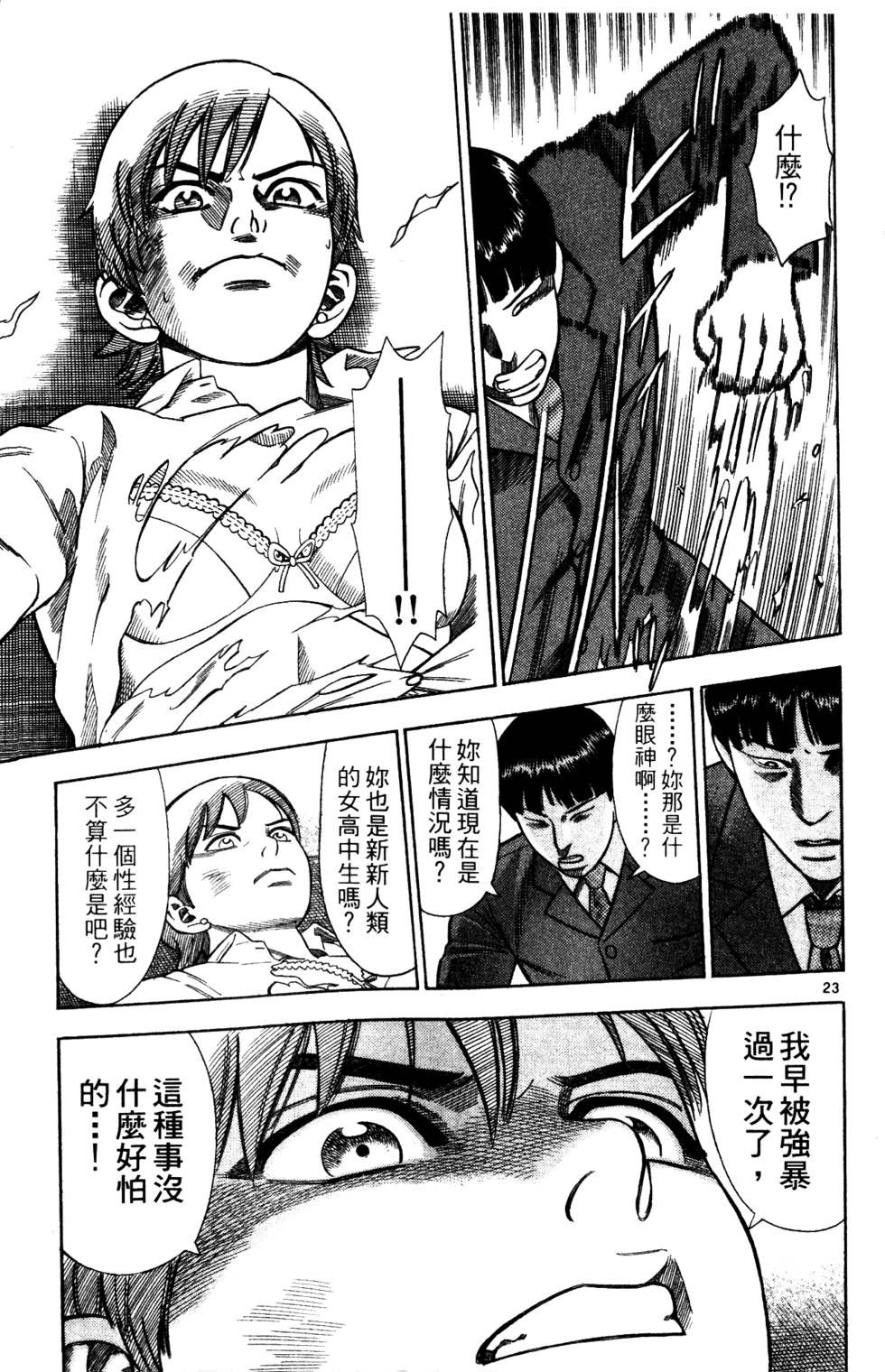 第205页
