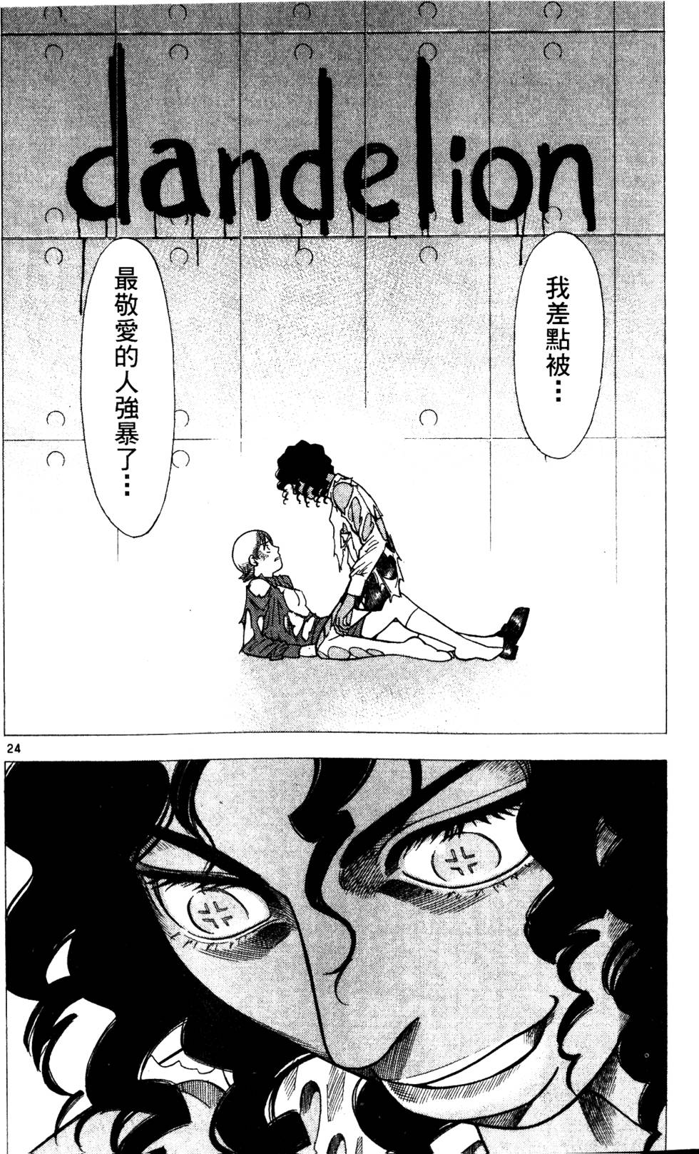 第206页