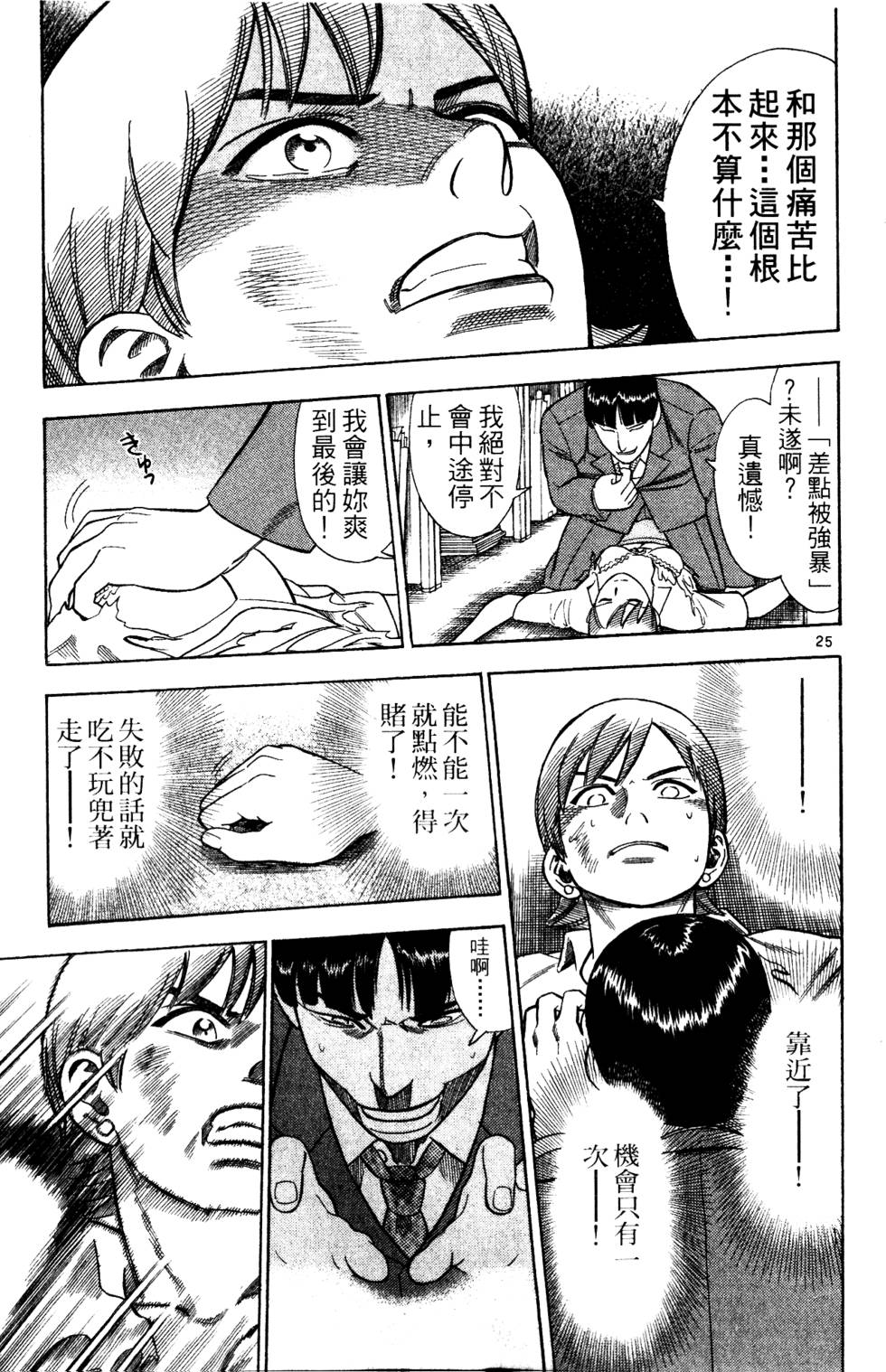 第207页