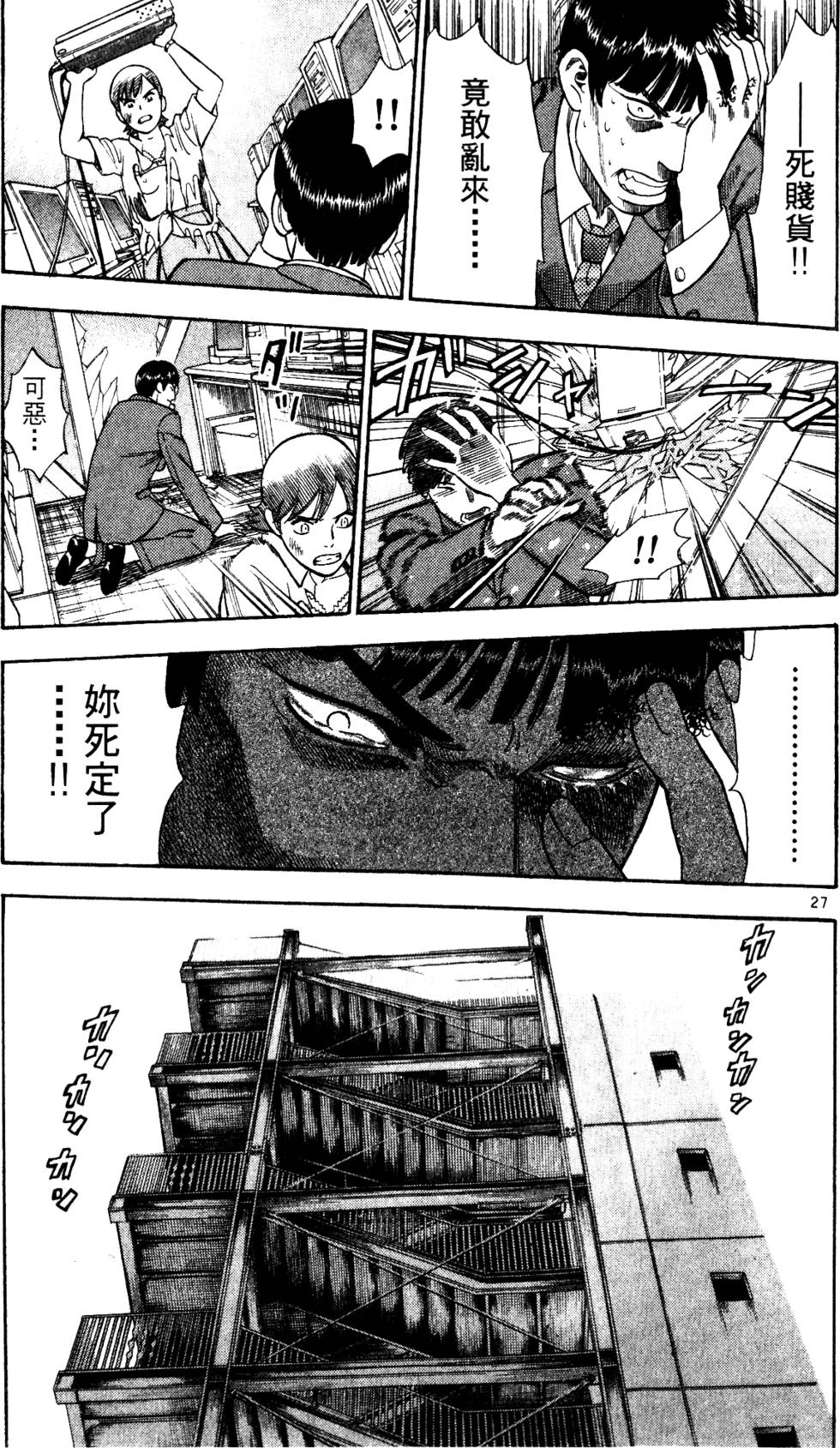 第209页