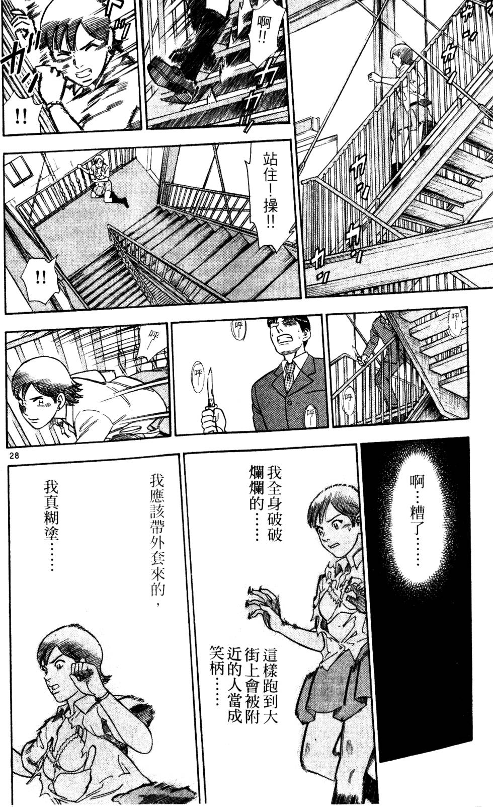 第210页