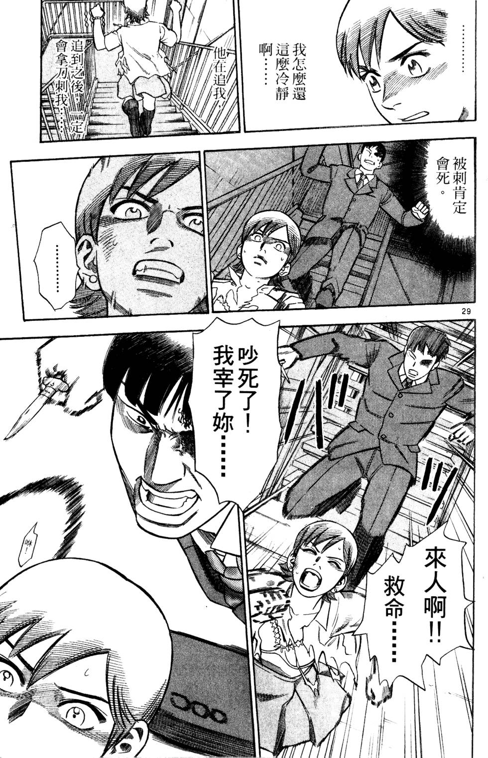 第211页