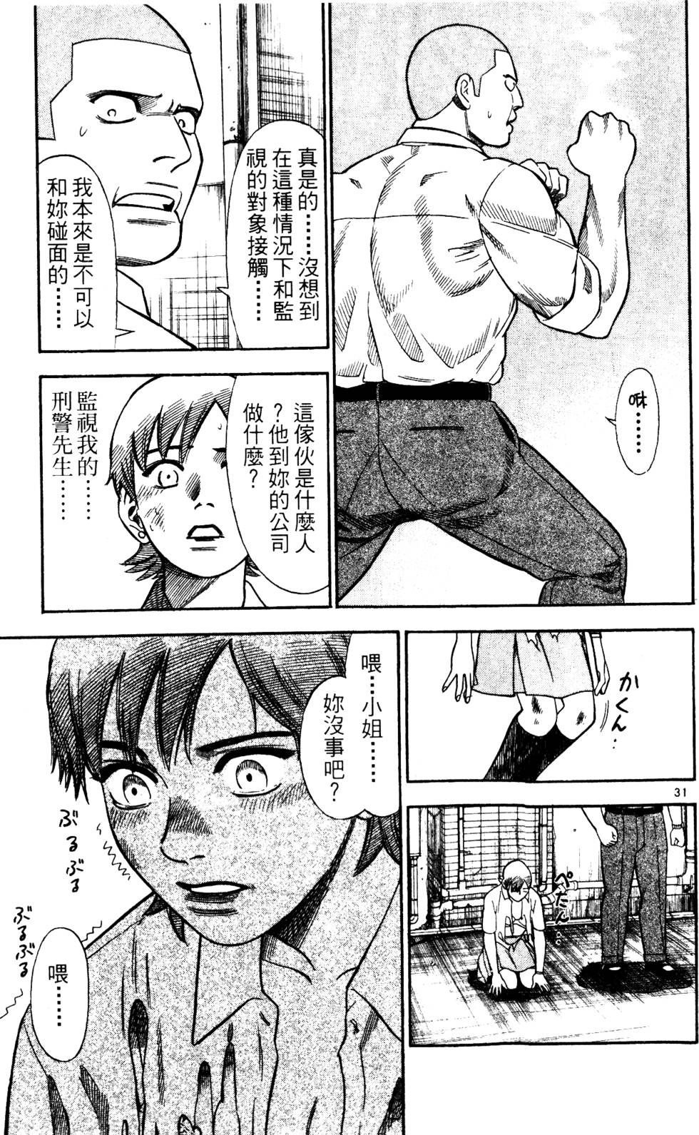 第213页