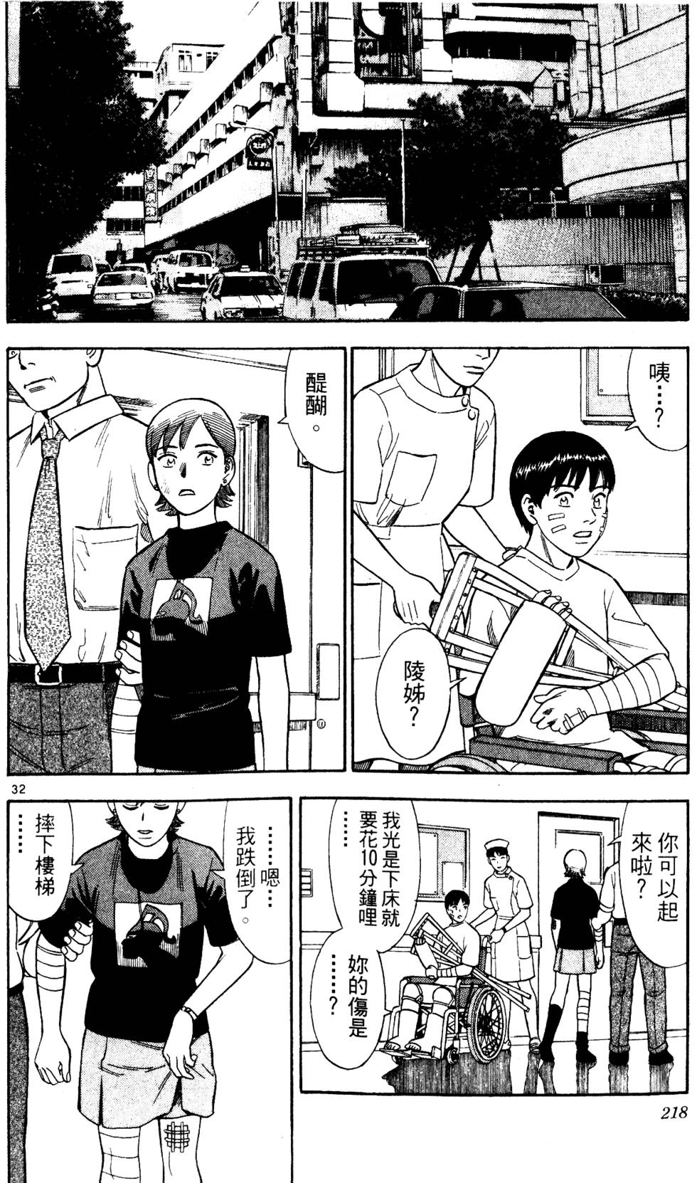第214页