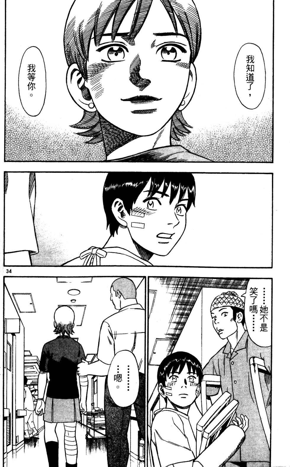 第216页