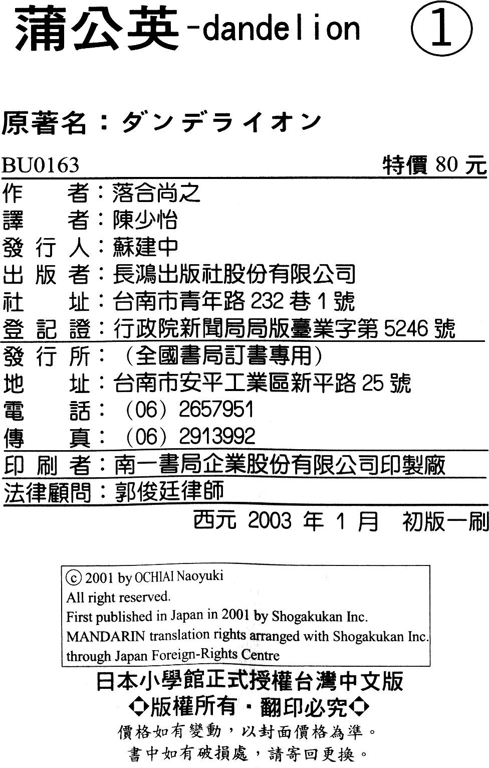 第217页