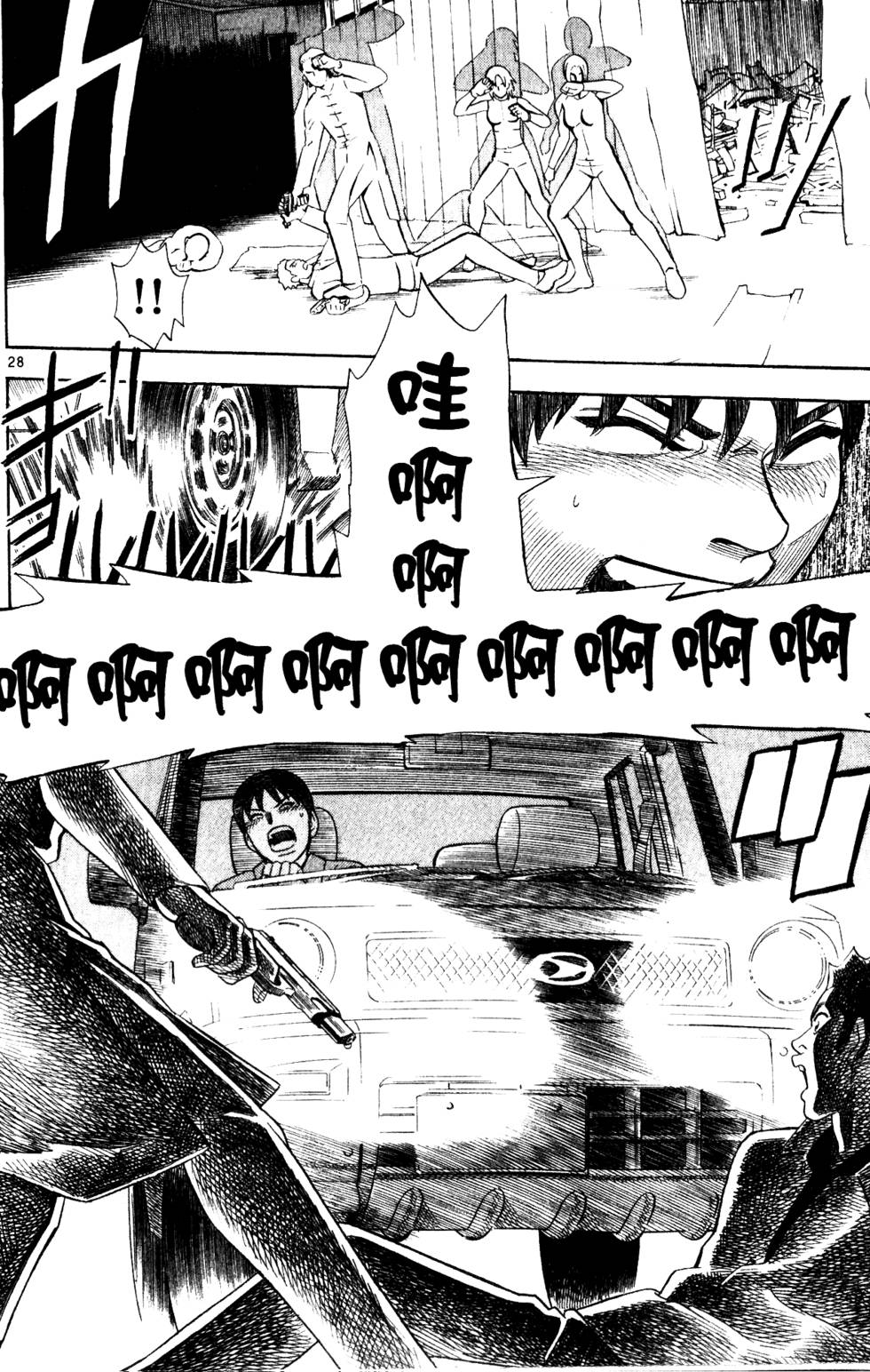 第28页