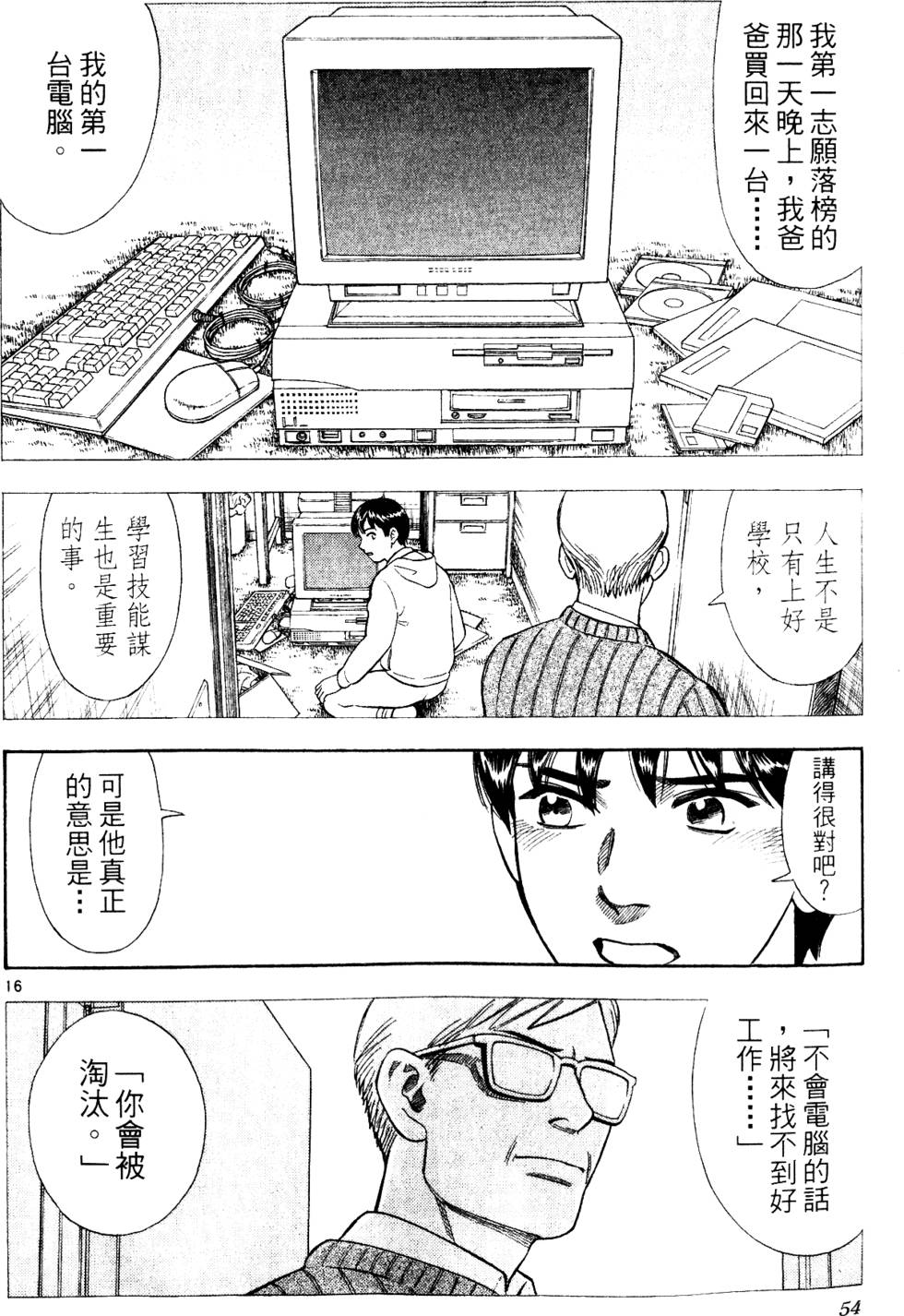 第50页
