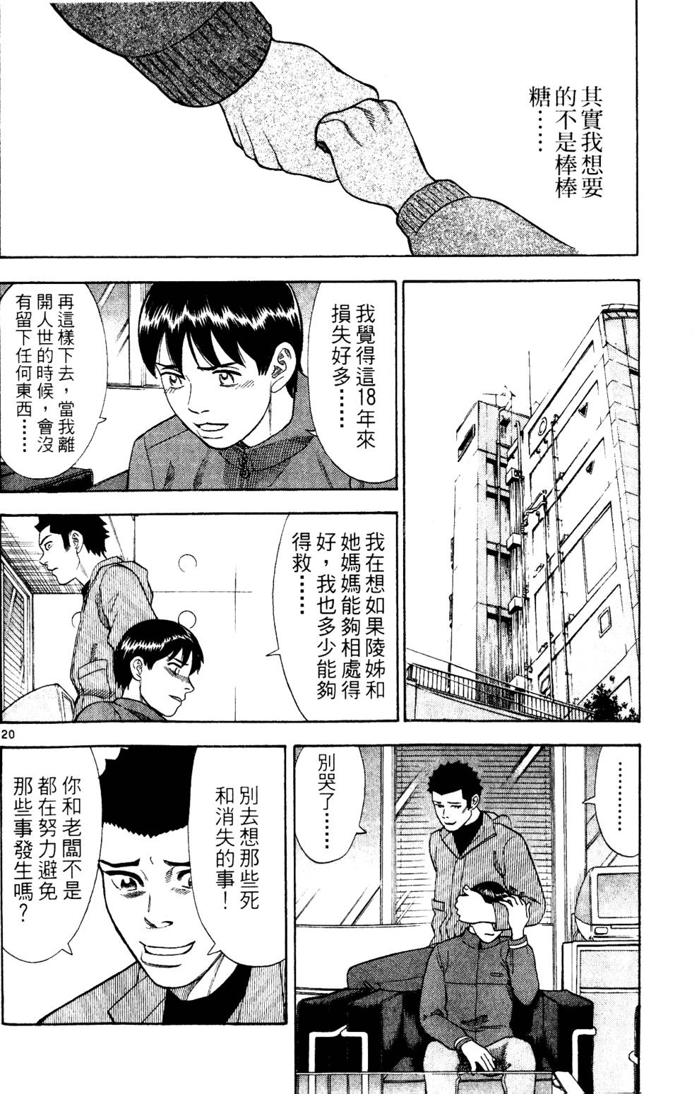 第54页