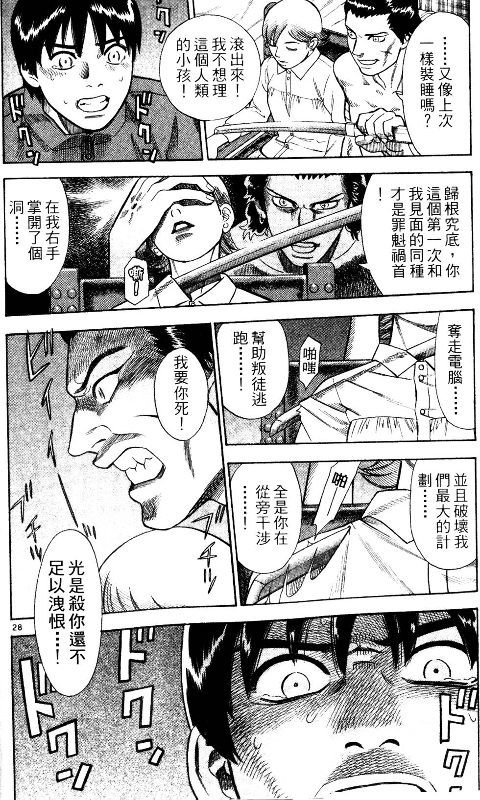 第62页