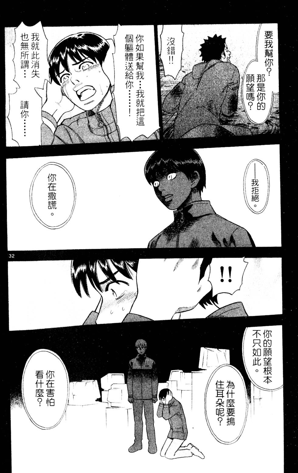 第66页