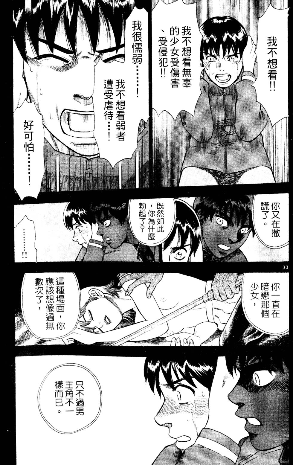 第67页