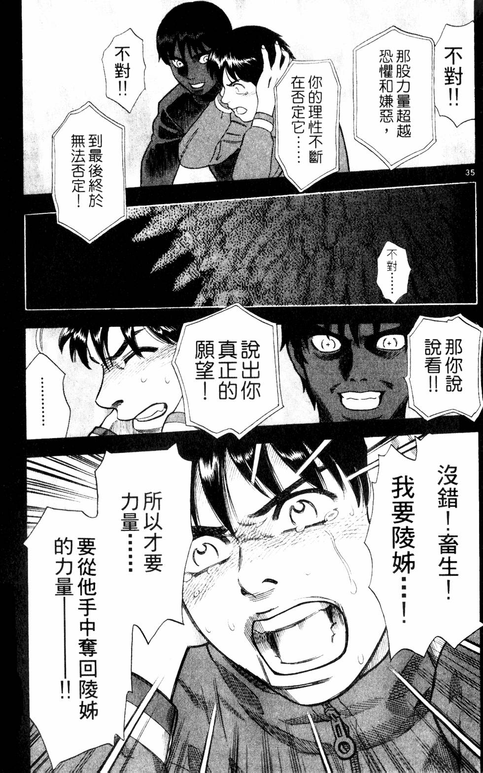 第69页