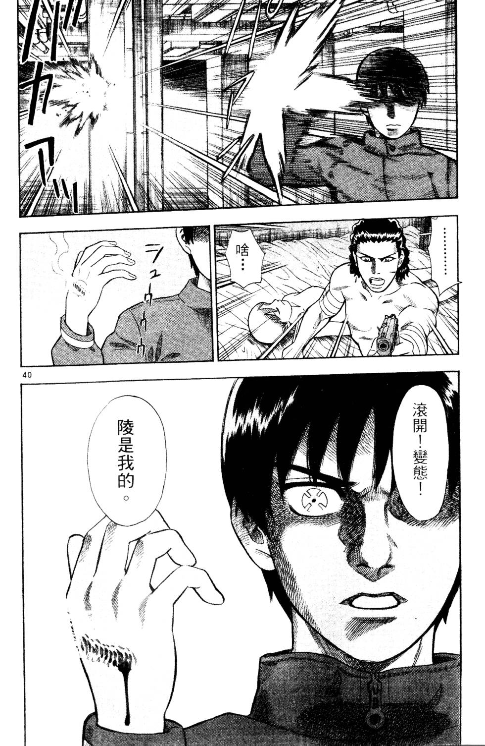第74页
