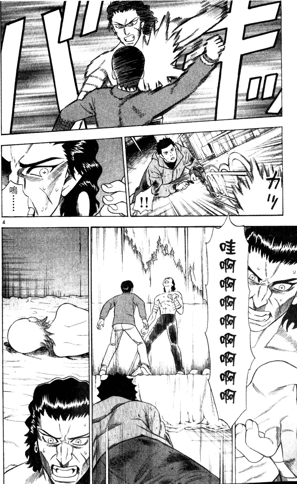 第78页