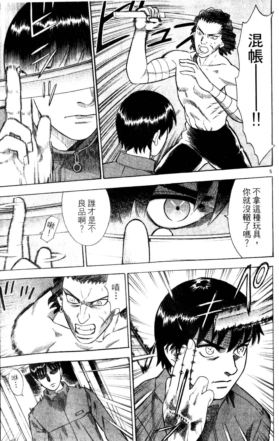 第79页