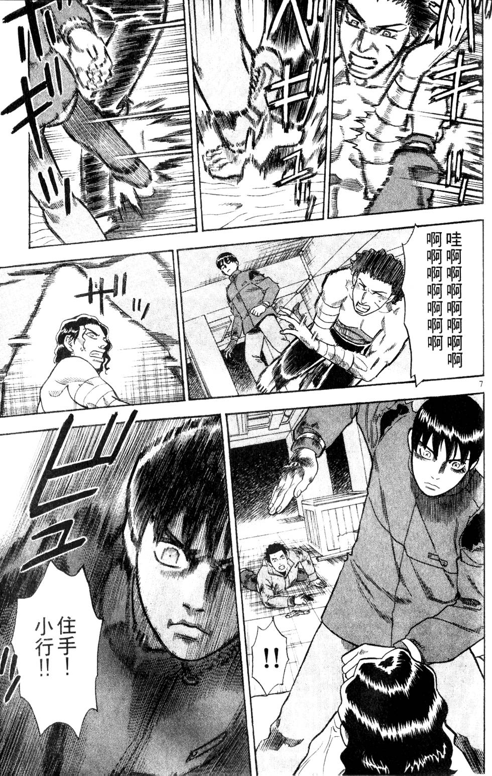 第81页