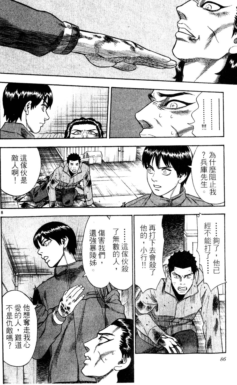 第82页
