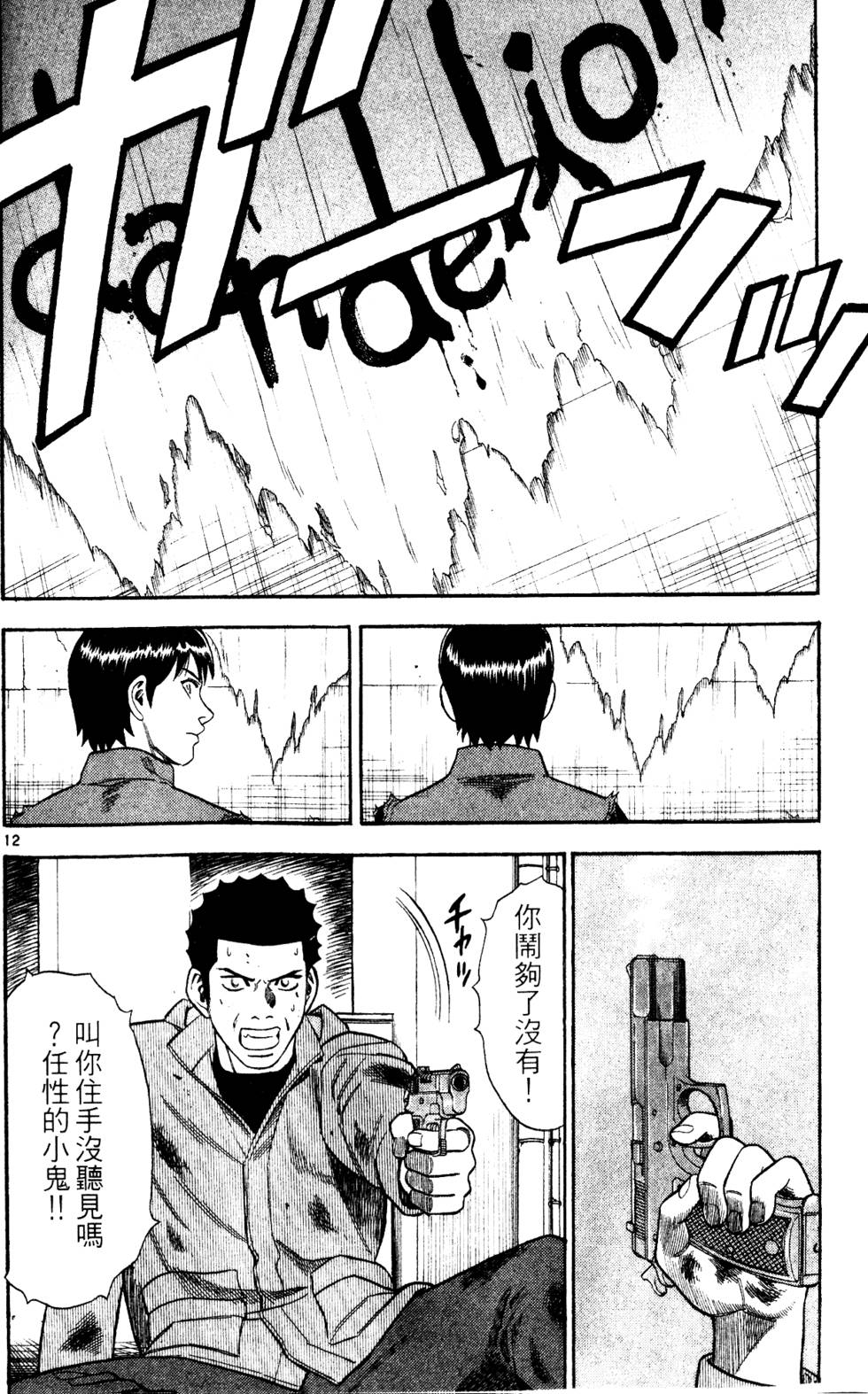 第86页